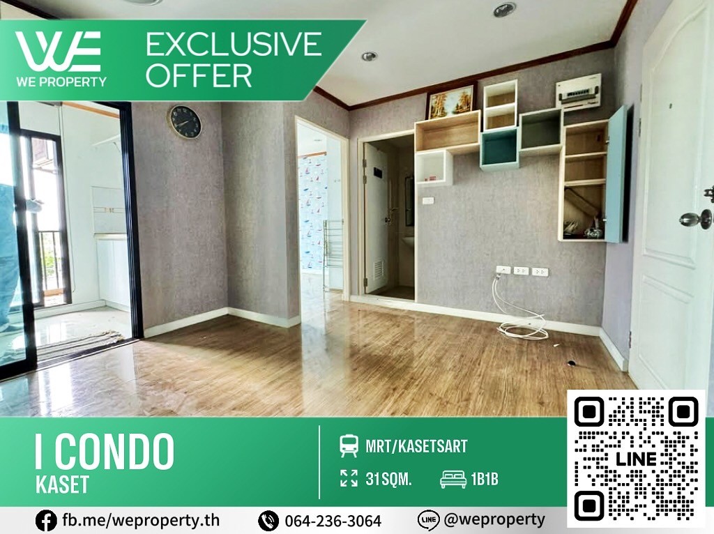 ขายคอนโดเกษตร นวมินทร์ ลาดปลาเค้า : ทิศเหนือ ห้องสวยราคาดี⭐I CONDO Kaset (ไอ คอนโด เกษตร)