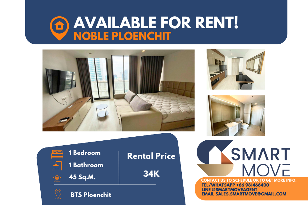 For RentCondoWitthayu, Chidlom, Langsuan, Ploenchit : 🔥FOR RENT !! 🔥Code C20230900217..........Noble Ploenchit, 1 bedroom, 1 bathroom, high floor 27+, City View, Private lift, furnished, ready to move in📢📢