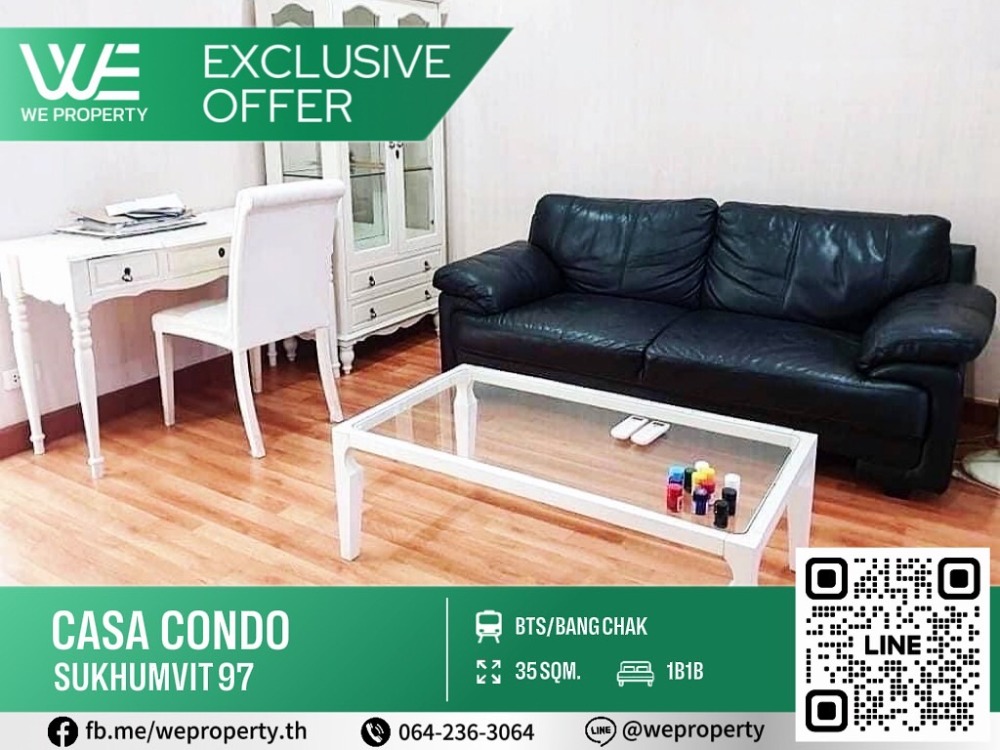 ขายคอนโดอ่อนนุช อุดมสุข : ห้องใหญ่ ราคาดีที่สุด!!⭐Casa Condo Sukhumvit 97 (คาซ่า คอนโด สุขุมวิท 97)