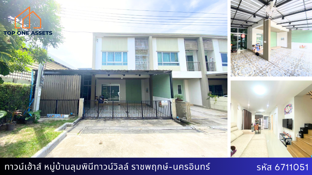 For SaleTownhouseRama5, Ratchapruek, Bangkruai : Corner townhouse, Lumpini Townville Village, Ratchaphruek-Nakhon In, near the BTS