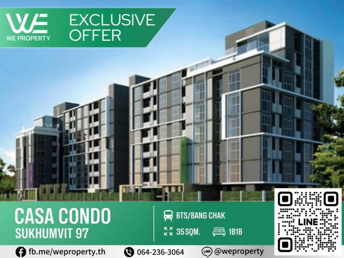 ขายคอนโดอ่อนนุช อุดมสุข : Exclusive Offer ราคาพิเศษ⭐Casa Condo Sukhumvit 97 (คาซ่า คอนโด สุขุมวิท 97)