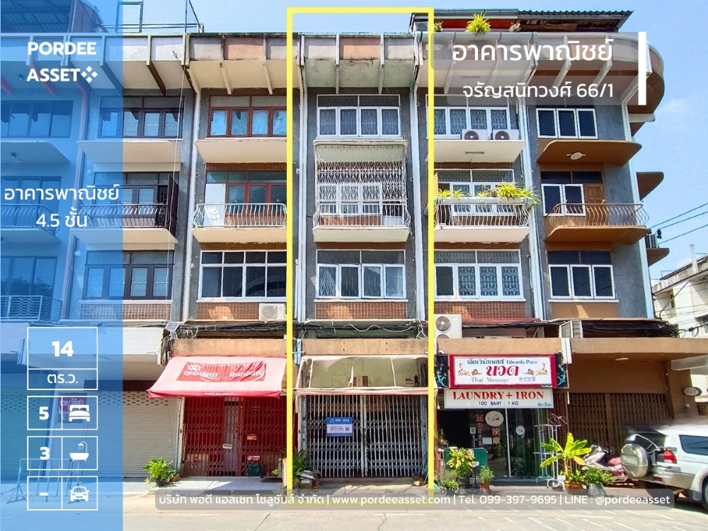 For SaleShophousePinklao, Charansanitwong : For sale cheap!! 4.5-storey commercial building in front of Royal River Hotel, Charansanitwong 66/1, Krungthon Bridge (Sanghi), Bang Phlat, near MRT Sirindhorn, suitable for an office, business, very good location