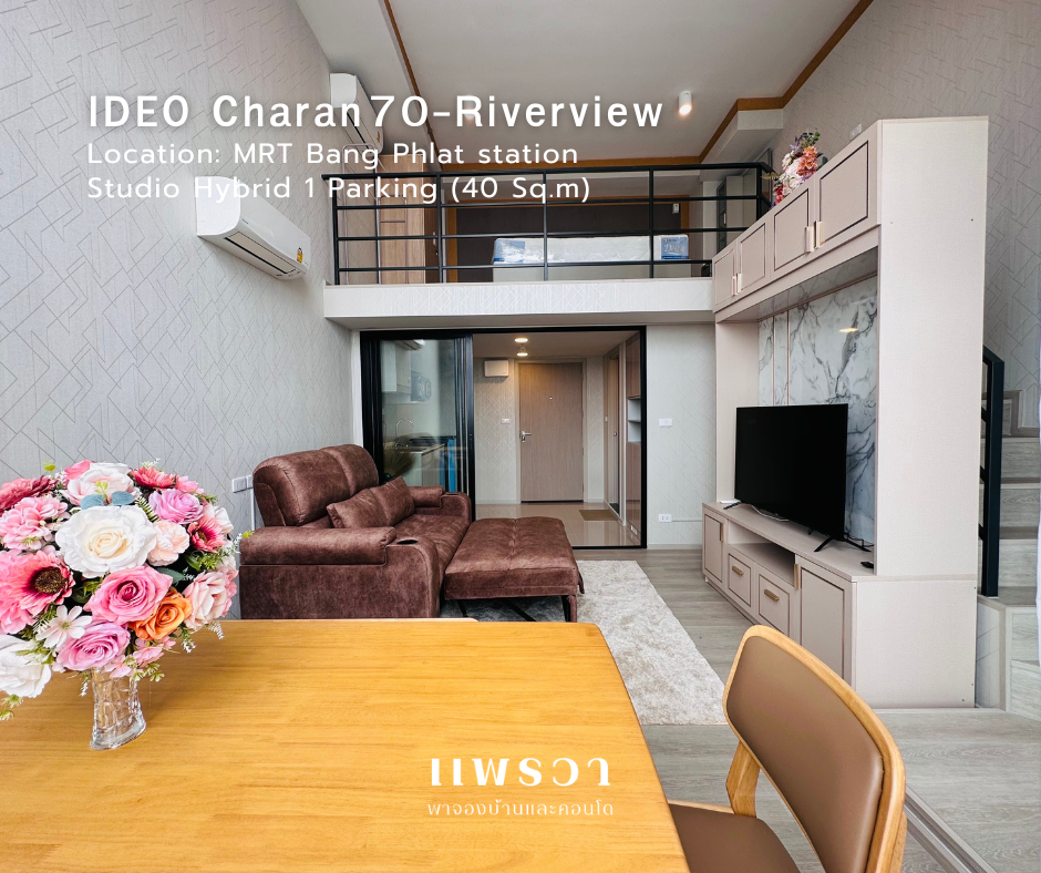 For RentCondoPinklao, Charansanitwong : Beautiful room with river view, 1 bedroom, hybrid, ready to move in, contact 0824499822