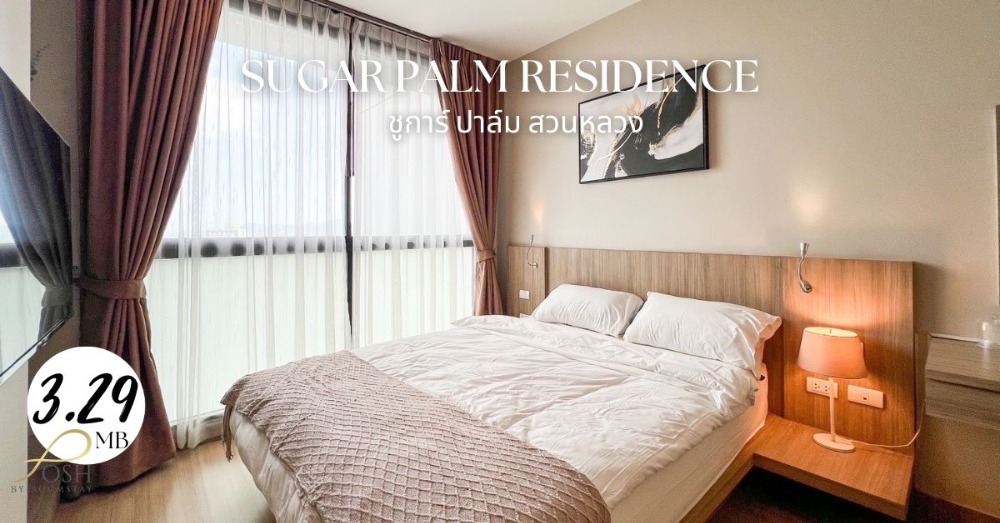 For SaleCondoPhuket : Sugar Palm Residence | Sugar Palm Suan Luang, near Suan Luang, Nakha Market, Central Department Store, convenient transportation