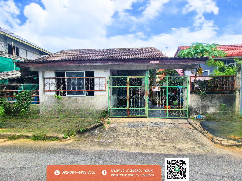 For SaleHouseRamkhamhaeng, Hua Mak : Single house for sale, Kitti Niwet Village, Ramkhamhaeng 68