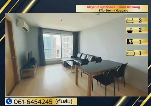 For RentCondoRatchadapisek, Huaikwang, Suttisan : Condo for rent: Rhythm Ratchada - Huai Khwang, located just 1 meter from the MRT Ratchada Station.