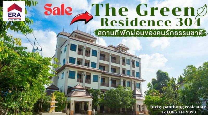 For SaleBusinesses for salePrachin Buri : Hotel for sale: The Green Residence 304, Prachinburi