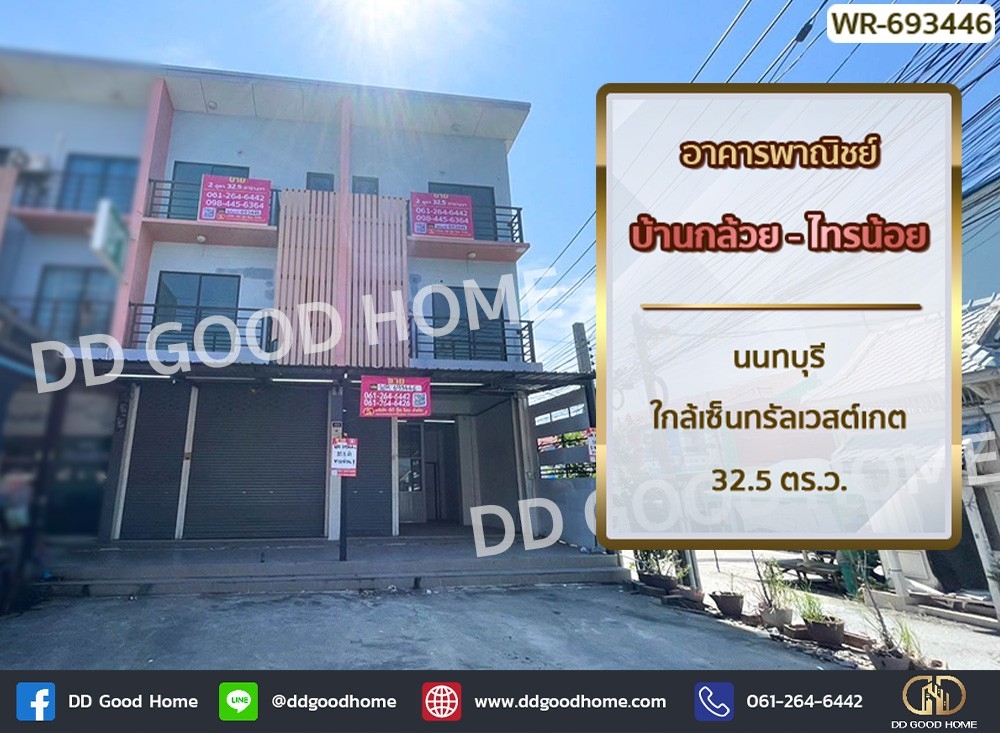 For SaleShophouseNonthaburi, Bang Yai, Bangbuathong : Commercial building Ban Kluay-Sai Noi, Nonthaburi, near Central Westgate