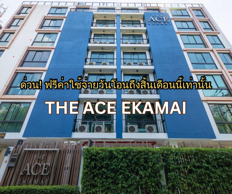 For SaleCondoSukhumvit, Asoke, Thonglor : Urgent sale, Condo The Ace Ekkamai, size 1 bedroom, 38 square meters, 5th floor