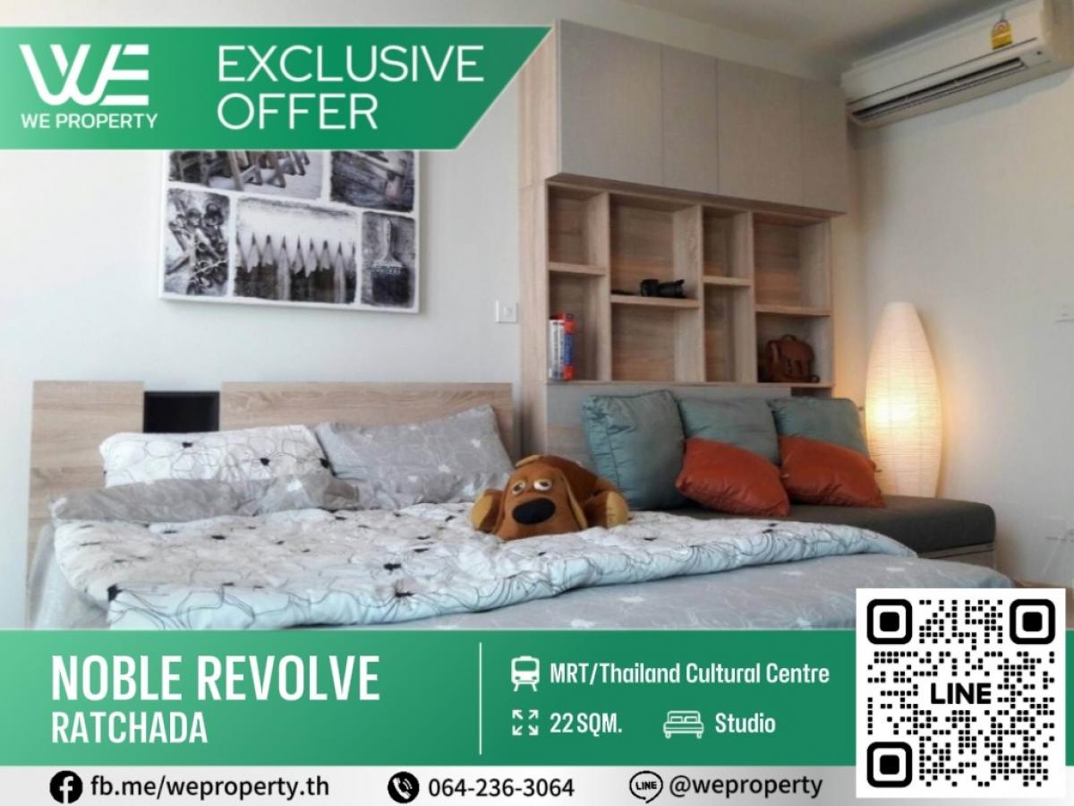 For SaleCondoRatchadapisek, Huaikwang, Suttisan : North direction, beautiful room, high floor, fully furnished⭐Noble Revolve Ratchada 1 (Noble Revolve Ratchada 1)