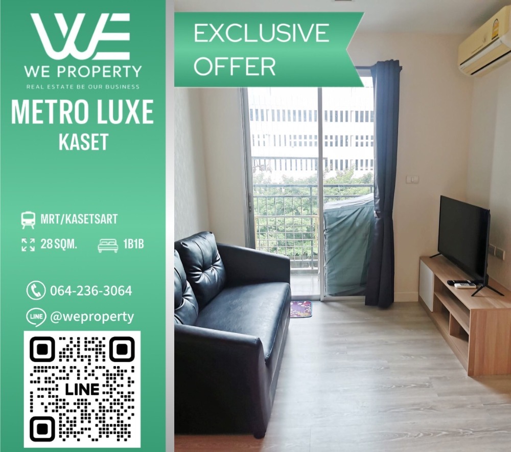 ขายคอนโดเกษตรศาสตร์ รัชโยธิน : ห้องสวย เฟอร์ฯครบ⭐Metro Luxe Kaset (เมโทร ลักซ์ เกษตร)