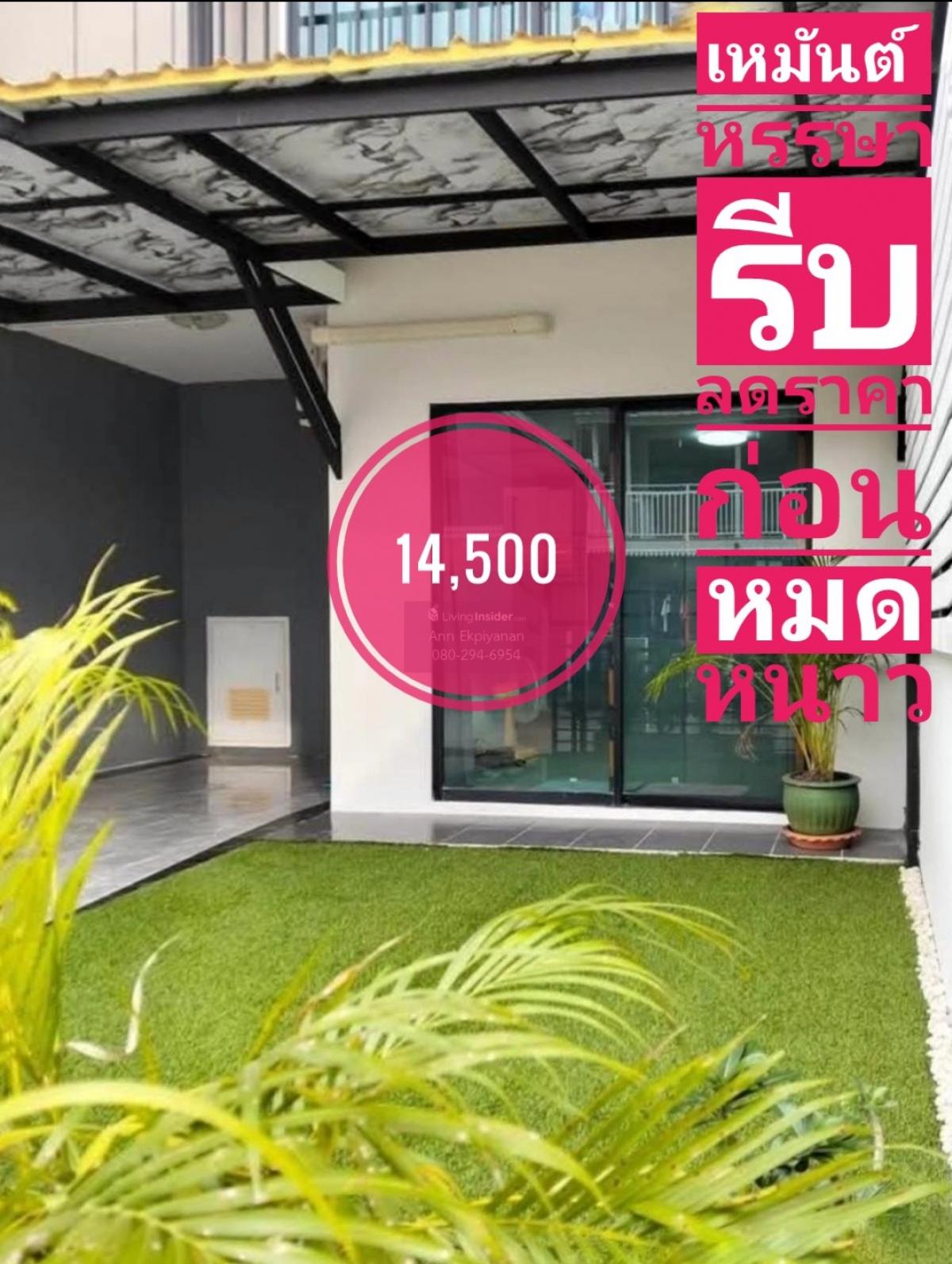 For RentTownhouseSamut Prakan,Samrong : 🚩🍀⭐New house for rent 14,500.- The Connect 3 Suvarnabhumi-King Kaew, new townhome, new furniture, good location, near Airport Link, airport and motorway✅