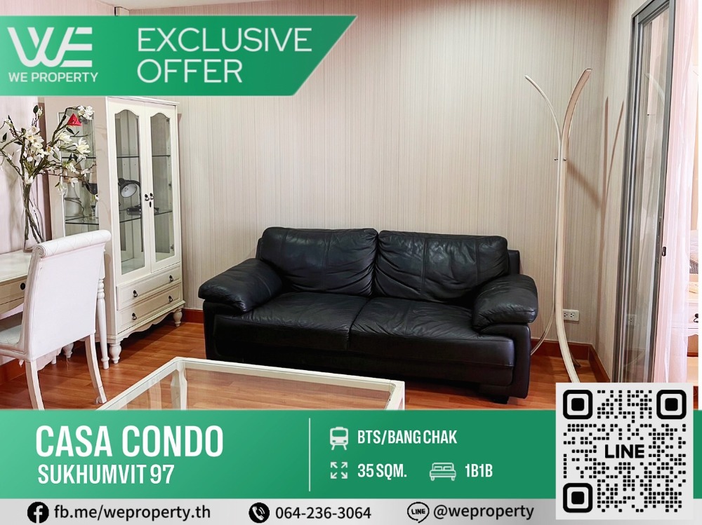 ขายคอนโดอ่อนนุช อุดมสุข : ห้องใหญ่ ราคาดีที่สุด!!⭐Casa Condo Sukhumvit 97 (คาซ่า คอนโด สุขุมวิท 97)