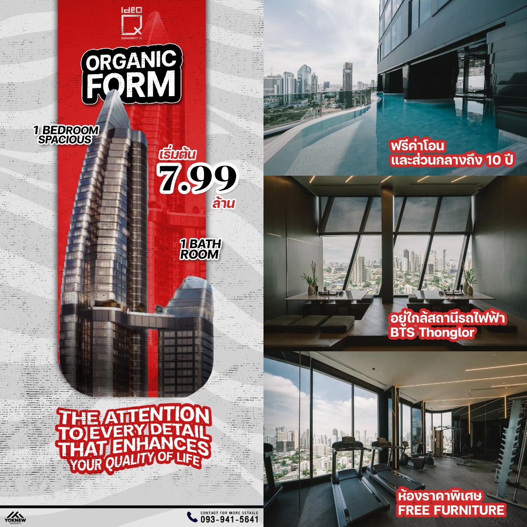 For SaleCondoSukhumvit, Asoke, Thonglor : Ideo Q Sukhumvit 36 ​​🌟 Special price 1 bedroom plus, fully furnished, free transfer fee and common area fee for 5 years, move in now!