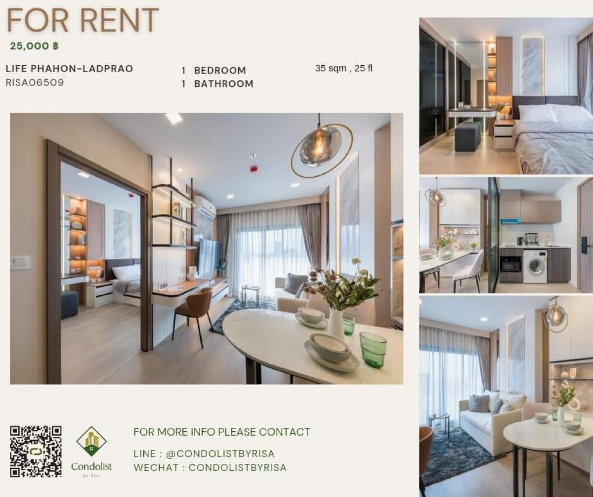 For RentCondoLadprao, Central Ladprao : Risa06509 Condo for rent, Life Phahonyothin-Ladprao, 35 sq m, 25th floor, only 25,000 baht