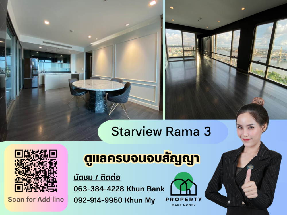 For SaleCondoRama3 (Riverside),Satupadit : For sale: Starview Rama 3, 2 bedrooms, 4 bathrooms, 1 dressing room, fully built-in, Chao Phraya River view