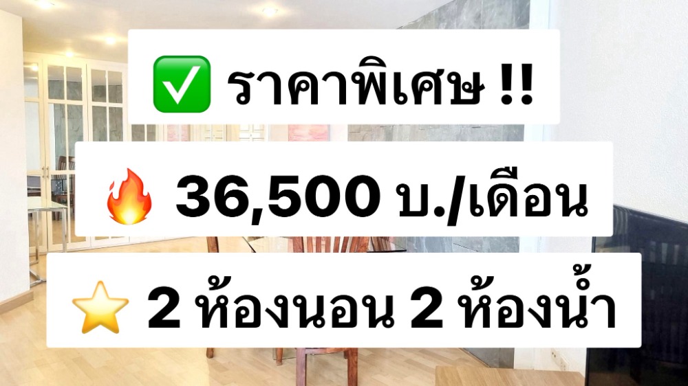 For RentCondoRama3 (Riverside),Satupadit : For rent Bangkok Garden 13th floor, size 100 sq.m., fully furnished and electric appliances, ready to move in 曼谷花園出租，13樓，面積100平米，家具電器齊全，可拎包入住。