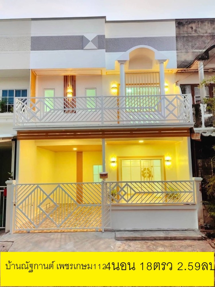 For SaleTownhouseBang kae, Phetkasem : Renovated townhouse, Nattakan Village, Phetkasem 112