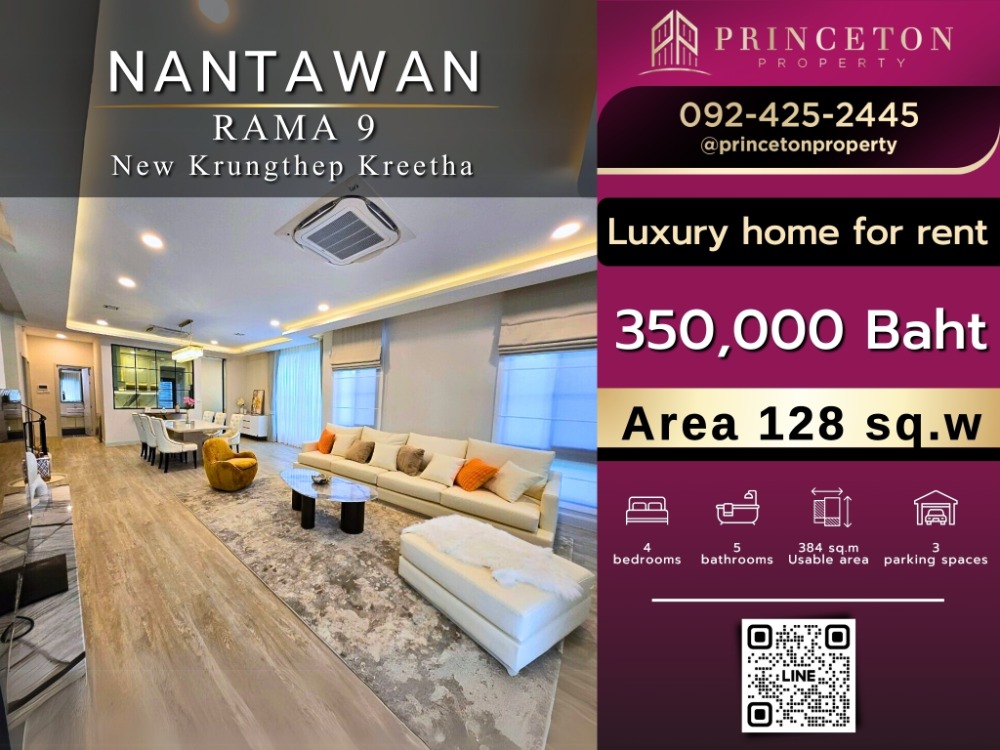 For RentHousePattanakan, Srinakarin : House For Rent Nantawan Rama 9 New Krungthep Kreetha size M 📞092-4252445