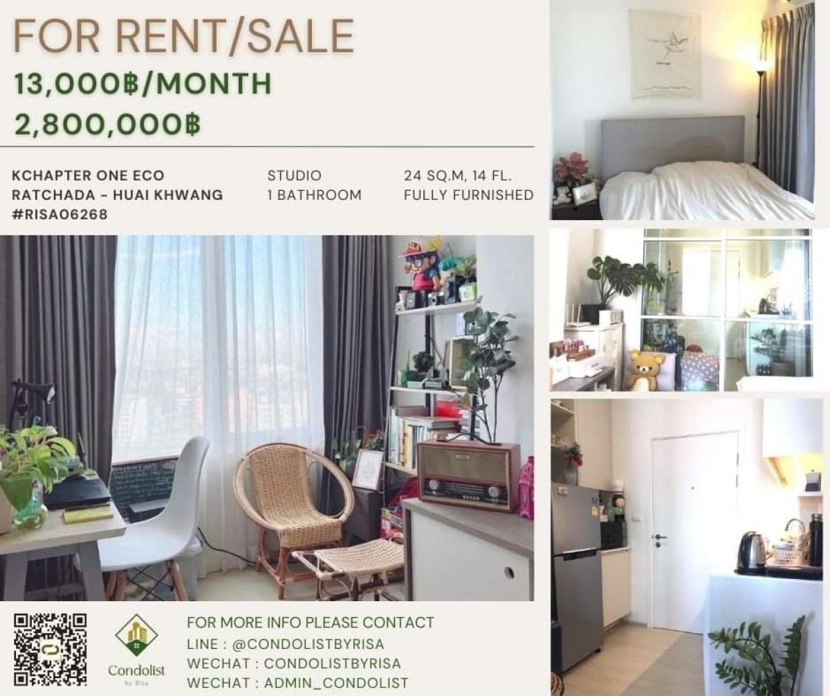 For RentCondoRatchadapisek, Huaikwang, Suttisan : Risa06268 Condo for rent, Chapter One Eco Ratchada, 24 sq m, 14th floor, only 13,000 baht