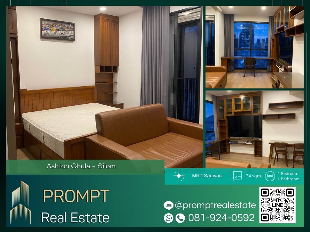 For RentCondoSiam Paragon ,Chulalongkorn,Samyan : AB05551 - Ashton Chula - Silom :  แอชตัน จุฬา - สีลม - MRT Samyan / BTS Saladaeng / Chulalongkorn University