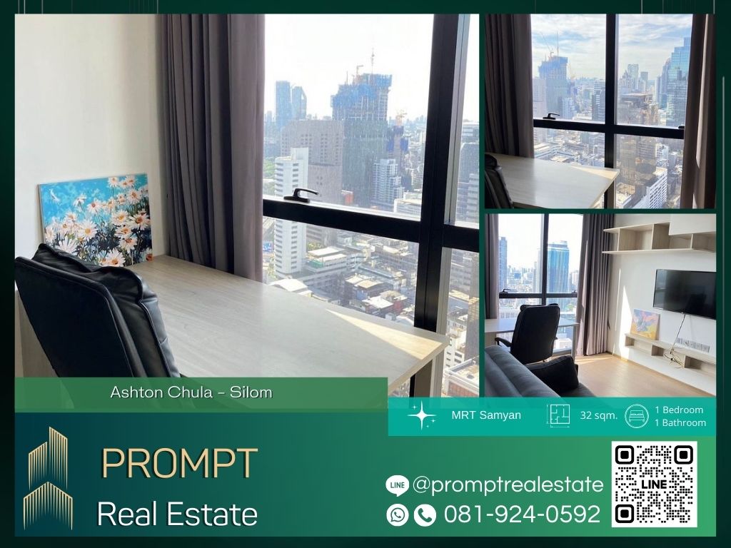 For RentCondoSiam Paragon ,Chulalongkorn,Samyan : AB05546 - Ashton Chula - Silom :  แอชตัน จุฬา - สีลม - MRT Samyan / BTS Saladaeng / Chulalongkorn University