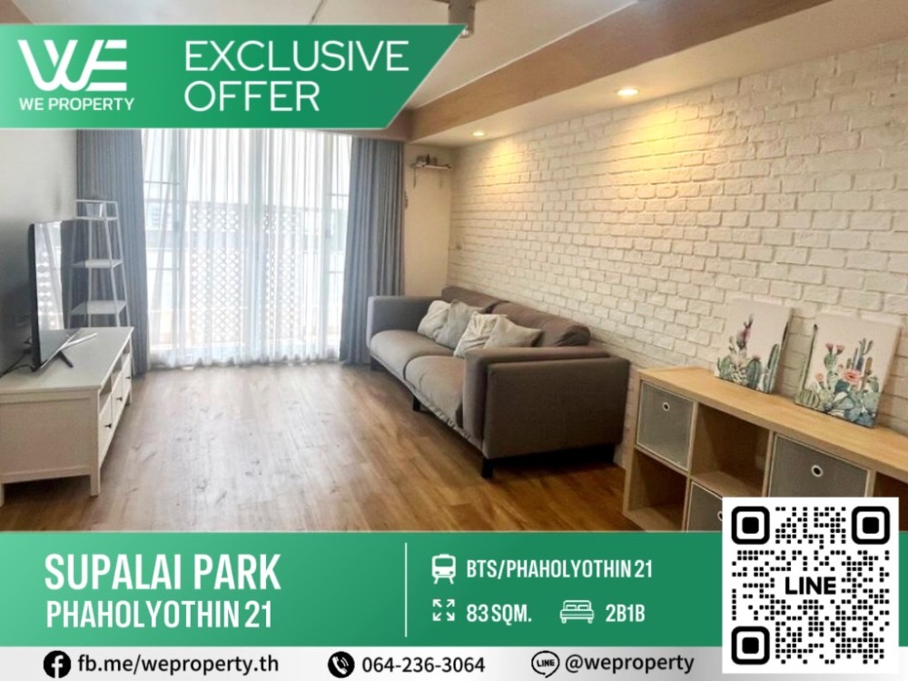 For SaleCondoKasetsart, Ratchayothin : Beautiful room, never rented out, fully furnished⭐Supalai Park Phaholyothin 21 (Supalai Park Phaholyothin 21)