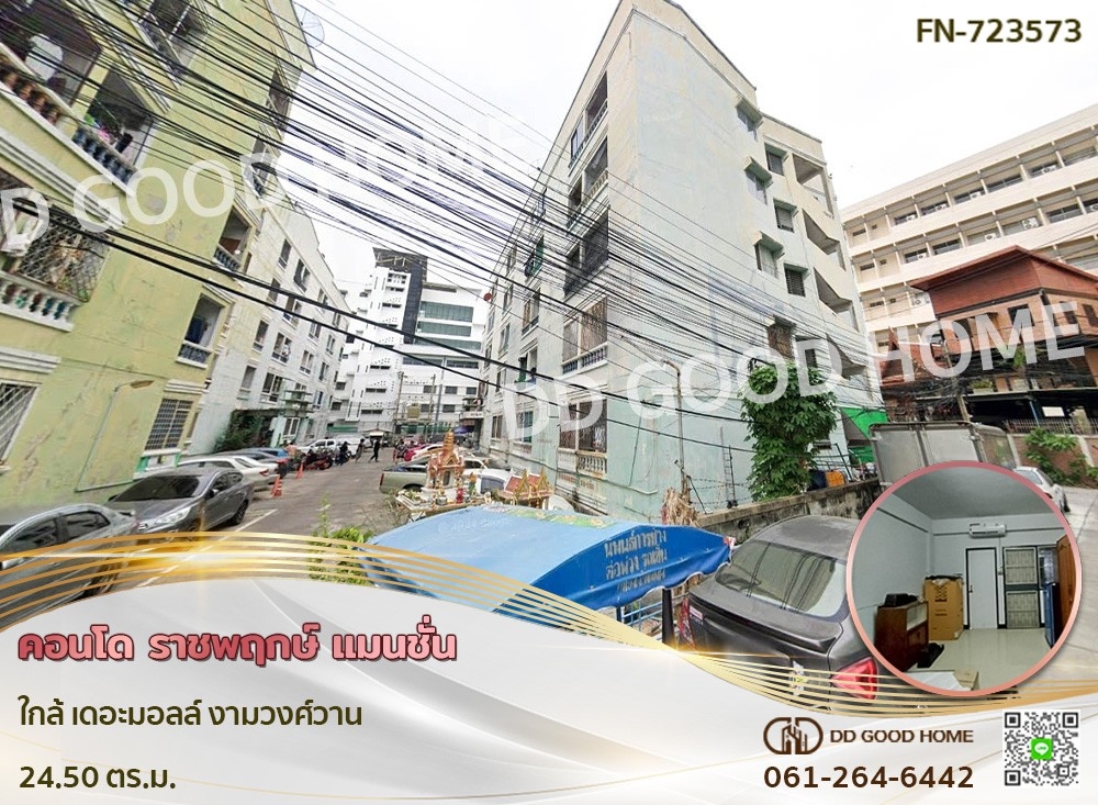 For SaleCondoNonthaburi, Bang Yai, Bangbuathong : Condo Ratchapruek Mansion near The Mall Ngamwongwan