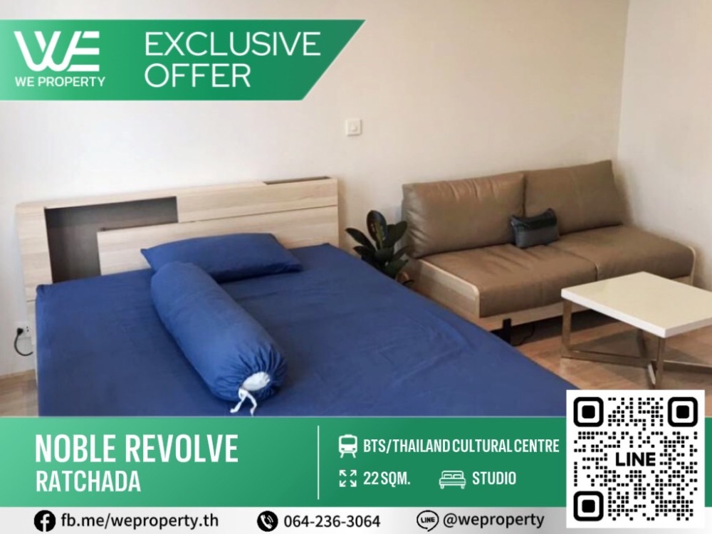 For SaleCondoRatchadapisek, Huaikwang, Suttisan : Beautiful room on high floor, fully furnished⭐Noble Revolve Ratchada 1 (Noble Revolve Ratchada 1)