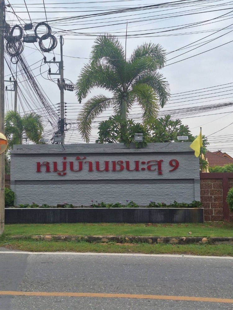 ขายบ้านนครปฐม : ขายบ้านเดี่ยว หมู่บ้านชนะสุ 9 สามพราน