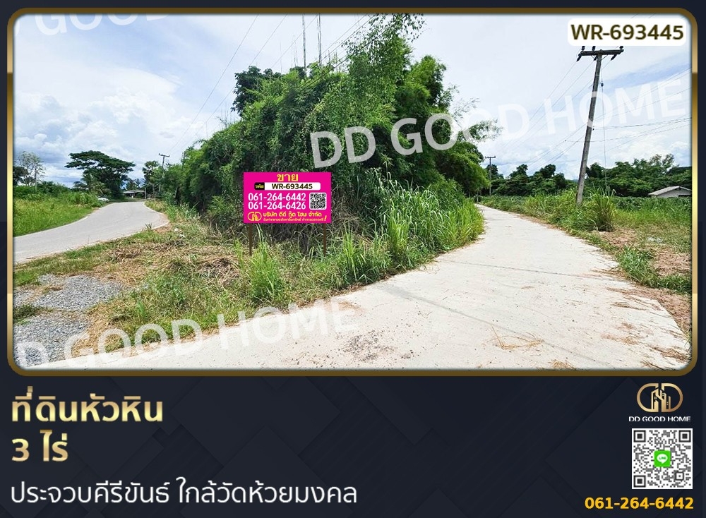 For SaleLandHuahin, Prachuap Khiri Khan, Pran Buri : Land for sale in Hua Hin, 3 rai, Prachuap Khiri Khan. near Wat Huai Mongkol