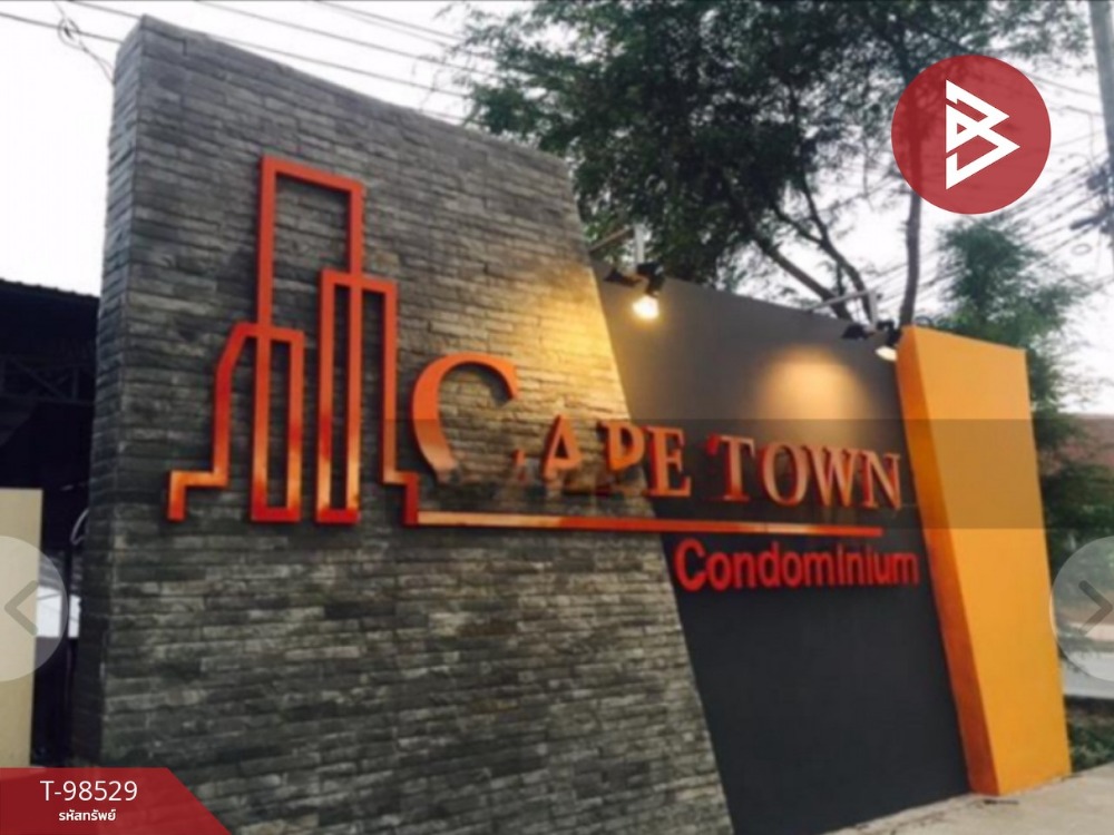 For SaleCondoPattaya, Bangsaen, Chonburi : Condo for sale: Cape Town Amata Nakorn (Capetown Condominium), Chonburi