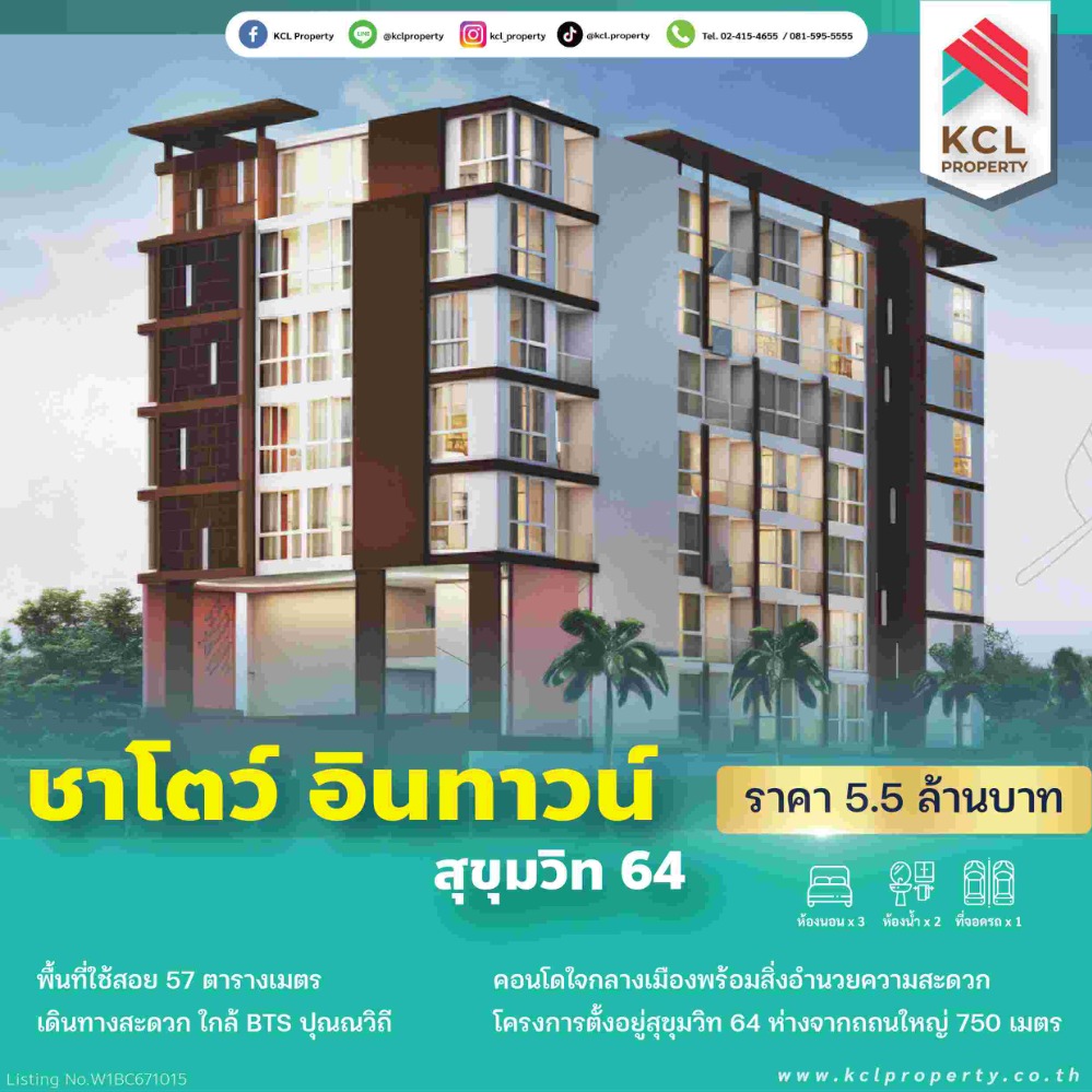 For SaleCondoOnnut, Udomsuk : Chateau Intown Sukhumvit 64 Skymoon, near BTS Punnawithi