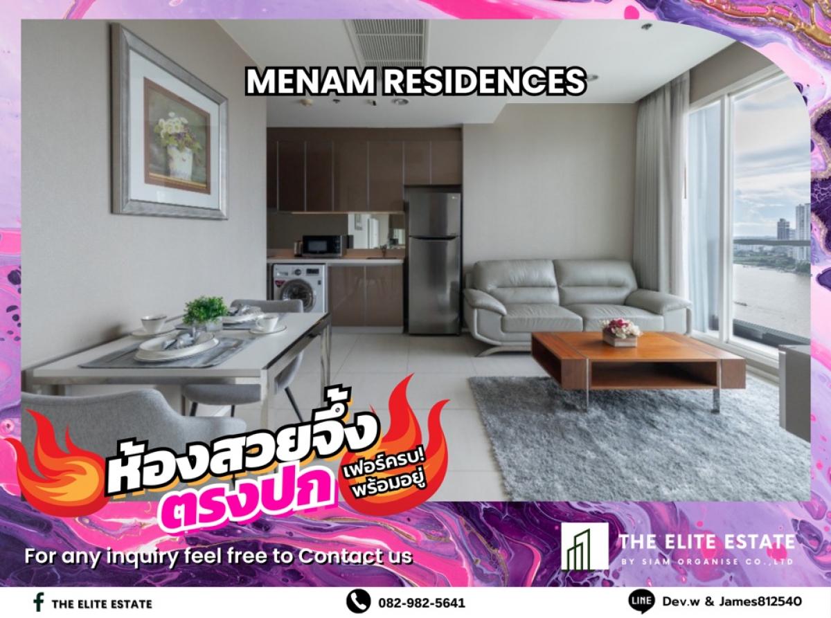 ให้เช่าคอนโดสาทร นราธิวาส : 🐲💫ห้องสวย เฟอร์ครบ พร้อมอยู่🐲💫MENAM RESIDENCES