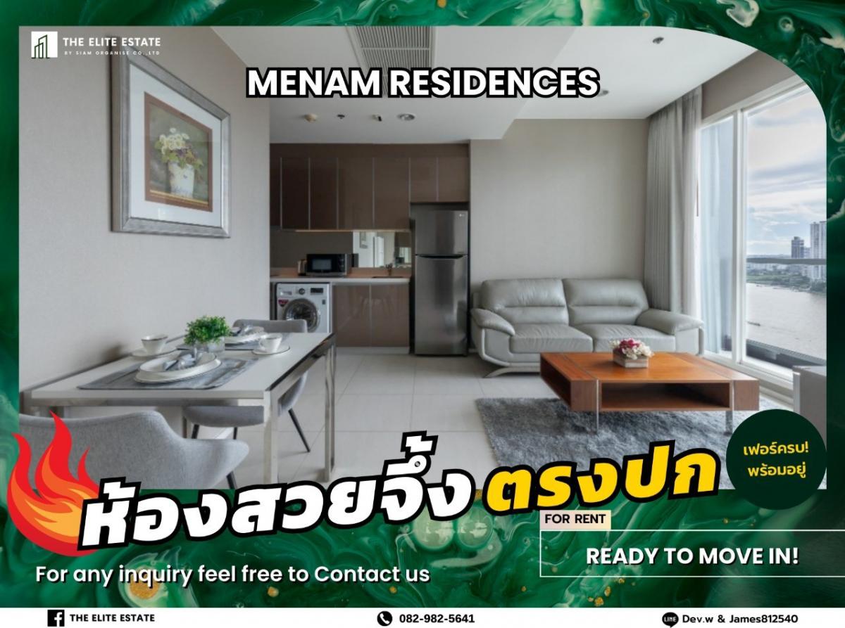 ให้เช่าคอนโดสาทร นราธิวาส : 🐲🎇 ห้องสวย เฟอร์ครบ พร้อมอยู่🐲🎇 MENAM RESIDENCES