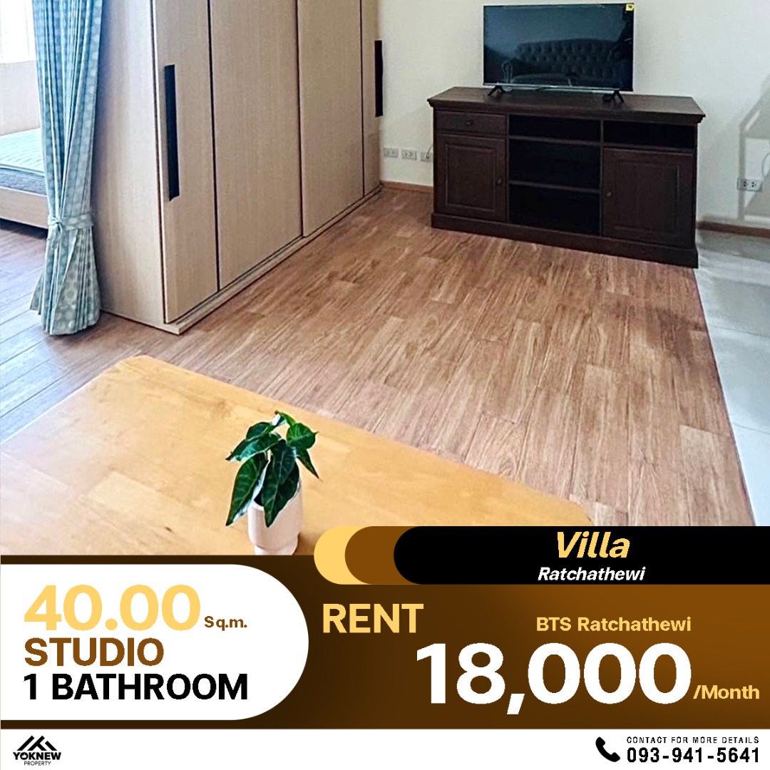 For RentCondoRatchathewi,Phayathai : Villa Rachatewi🏢 Large studio 40 sq.m. Near BTS Ratchathewi and Phaya Thai only 300 m. Beautifully decorated, full function, increase privacy, let you live comfortably to the fullest