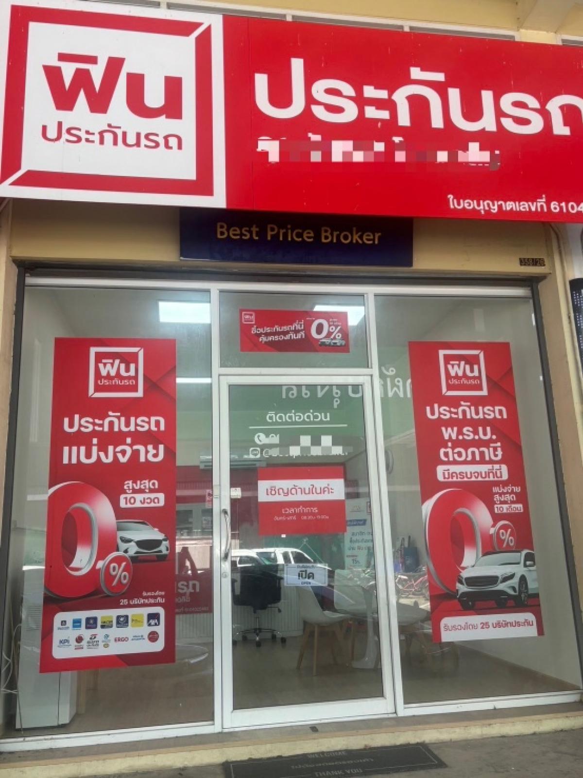 For RentShophousePathum Thani,Rangsit, Thammasat : 🔥🔥For urgent rent, commercial building for rent in Si Mum Muang Market, good location, spacious usable area🔥🔥