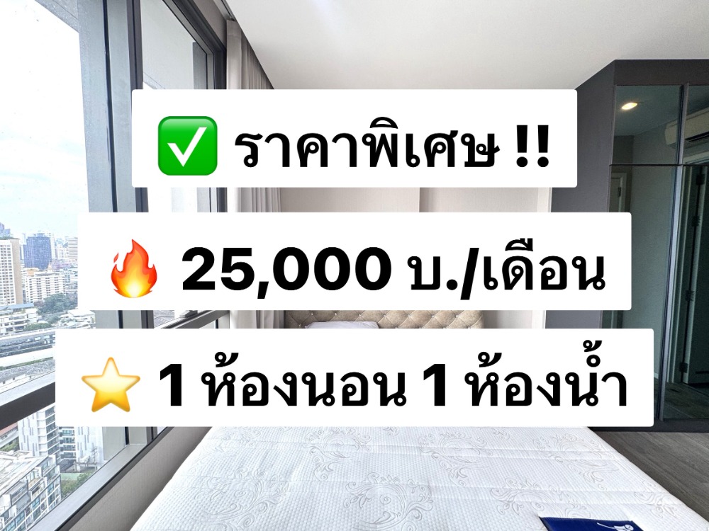 For RentCondo : ให้เช่า The Room Sukhumvit 69 ชั้น 24 ขนาด 34.26 ตร.ม. วิวสวย เฟอร์นิเจอร์-เครื่องใช้ไฟฟ้าครบพร้อมอยู่ 出租：The Room Sukhumvit 69，24樓，面積34.26平方米，景觀優美，家具電器齊全，可入住。