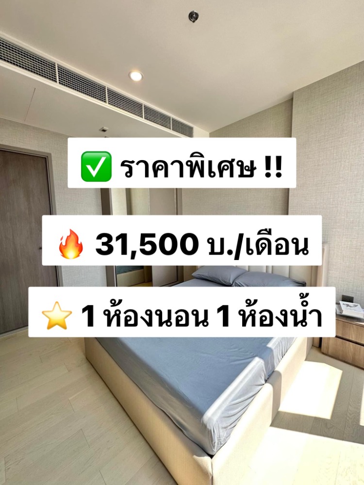 ให้เช่าคอนโดราชเทวี พญาไท : ให้เช่า THE EXTRO Phayathai - Rangnam ชั้น 17 ขนาด 36.40 ตร.ม. วิวสวย เฟอร์นิเจอร์-เครื่องใช้ไฟฟ้าครบพร้อมอยู่ 出租THE EXTRO Phayathai - Rangnam，17樓，面積36.40平方米，風景優美，家具電器齊全，可入住。