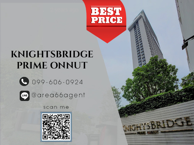 For SaleCondoOnnut, Udomsuk : 🔥 For sale!! Condo Knightsbridge Prime Onnut