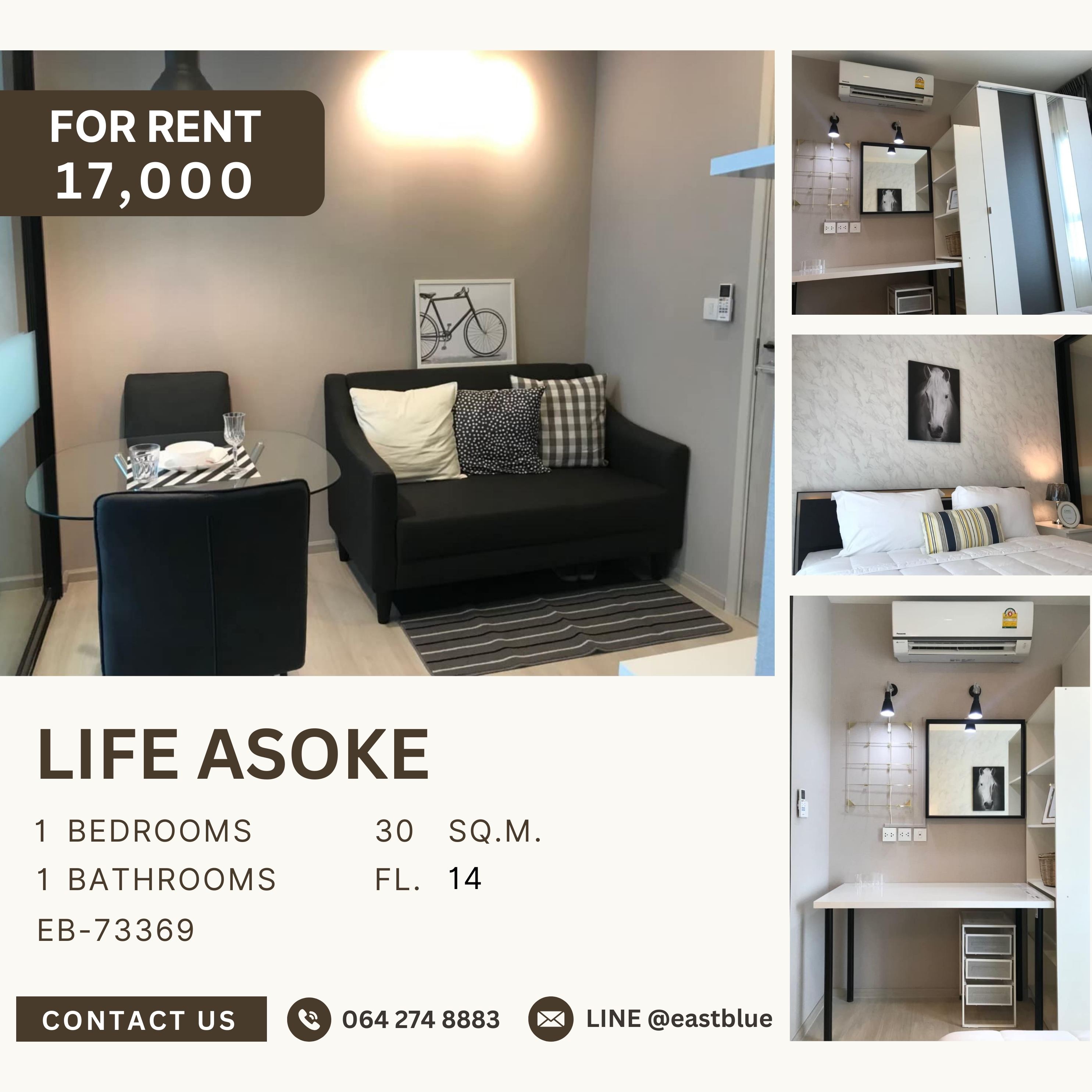 ให้เช่าคอนโดพระราม 9 เพชรบุรีตัดใหม่ RCA : Life Asoke, 1 bed, 17000 per month