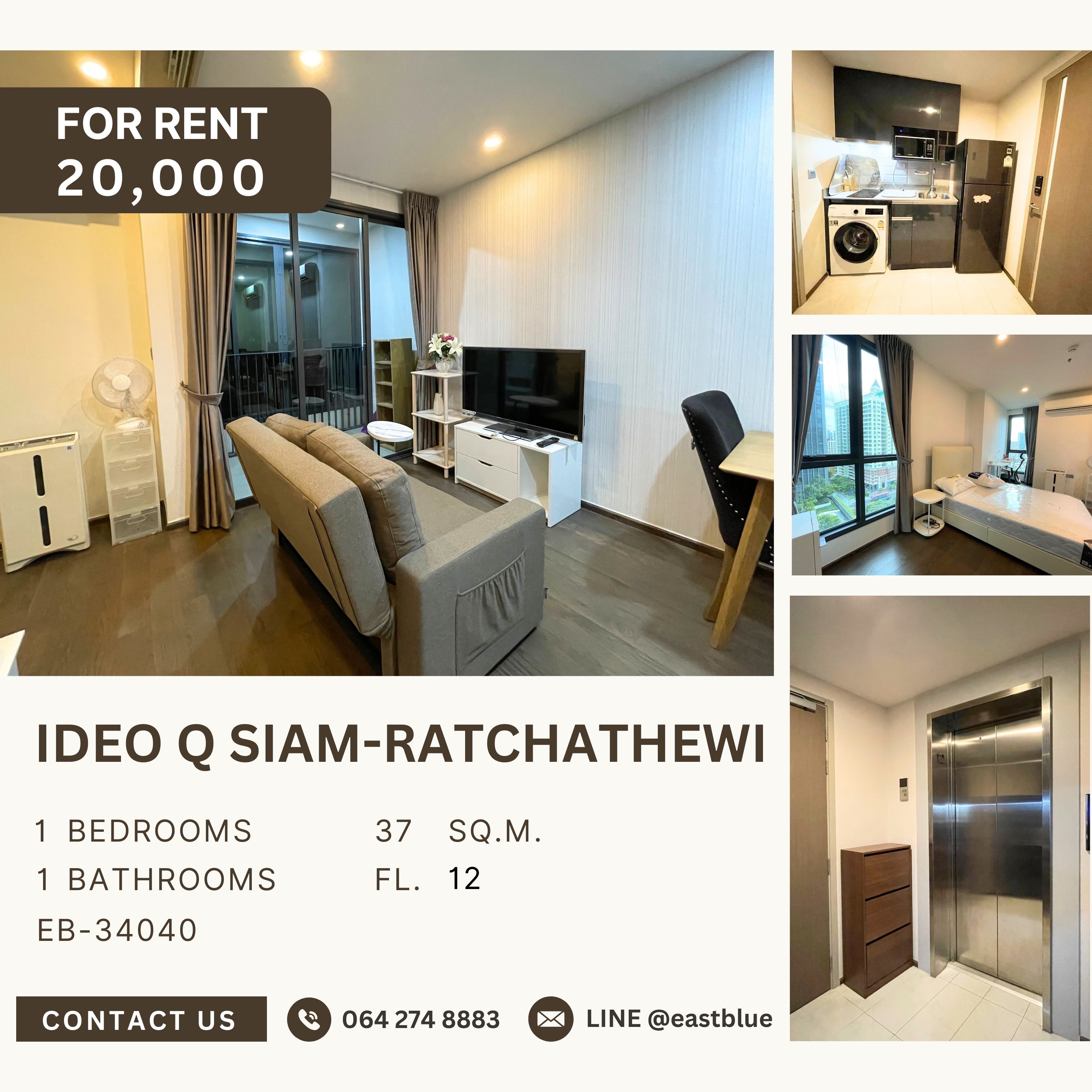 For RentCondoRatchathewi,Phayathai : Ideo Q Siam-Ratchathewi, 1 bed, 20000 per month