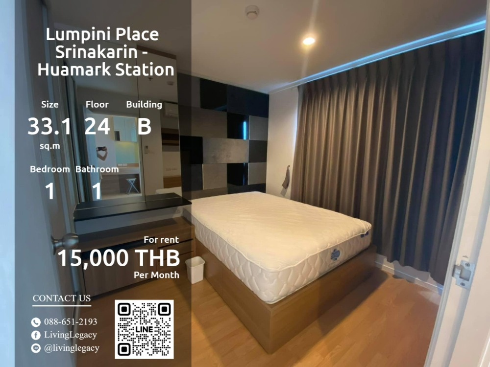 ให้เช่าคอนโดพัฒนาการ ศรีนครินทร์ : SMLCAK ให้เช่าคอนโด Lumpini Place Srinakarin - Huamark Station 33.17 ตร.ม. ชั้น 24 ตึก B line id : @livinglegacy tel : 088-651-2193