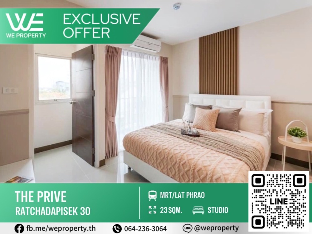 For SaleCondoRatchadapisek, Huaikwang, Suttisan : Beautiful room as advertised, complete furniture⭐The Prive Ratchadapisek 30 (The Prive Ratchadapisek 30)