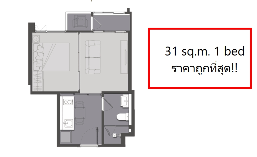 For SaleCondoRatchathewi,Phayathai : Cheapest!! Real room!! The address siam ratchatewi 31 sq.m. 6.96MB. Tell&Line : 0939256422