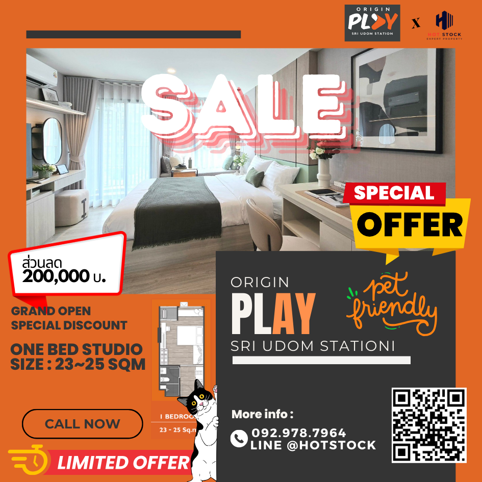 For SaleCondoOnnut, Udomsuk : 🔥 200,000 discount 🔥 1 Bed Sukhumvit 💥 Beautiful room plan 23 ~ 25 sq m 💥 𝘉𝘌𝘚𝘛 𝘝𝘝𝘐𝘗 𝘋𝘌𝘈𝘓 𝟮.𝟮𝟲 million baht only 🔥