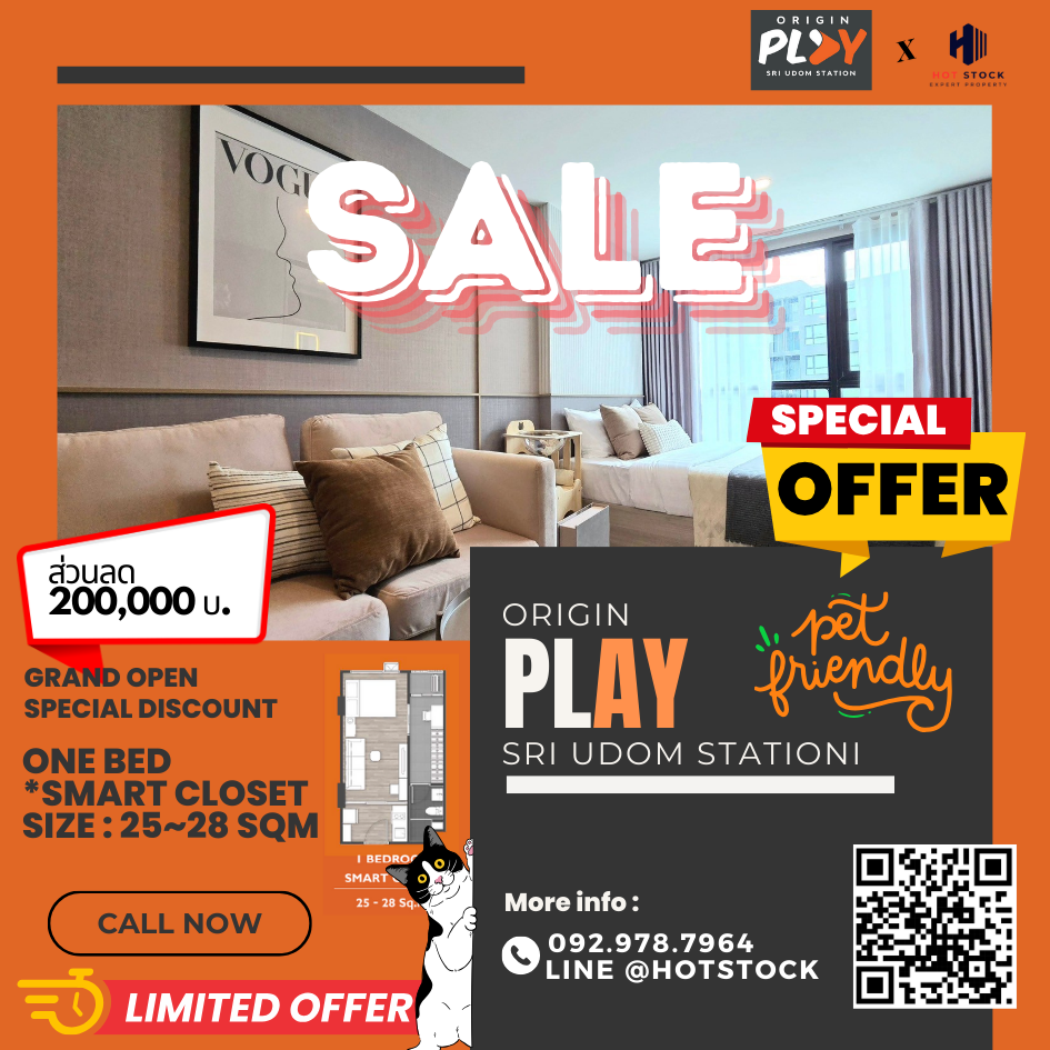 For SaleCondoOnnut, Udomsuk : 🔥 200,000 discount 🔥 1 Bed Sukhumvit 71 💥 Beautiful room plan 29 ~ 30 sq m 💥 𝘉𝘌𝘚𝘛 𝘝𝘝𝘐𝘗 𝘋𝘌𝘈𝘓 𝟐.𝟕𝟕 only 🔥