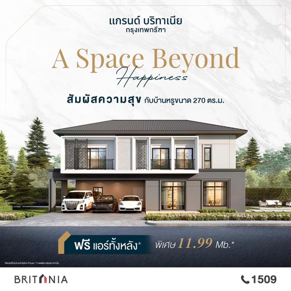 ขายบ้านลาดกระบัง สุวรรณภูมิ : 🏡 บ้านเดี่ยว 4 ห้องนอน ไทป์ใหญ่สุดในโครงการ 🔥 บ้านมือ 1  แอร์ทั้งหลัง 🌳 แปลงมุมติดพื้นที่สีเขียว | แกรนด์ บิทาเนีย พระราม9-กรุงเทพกรีฑา