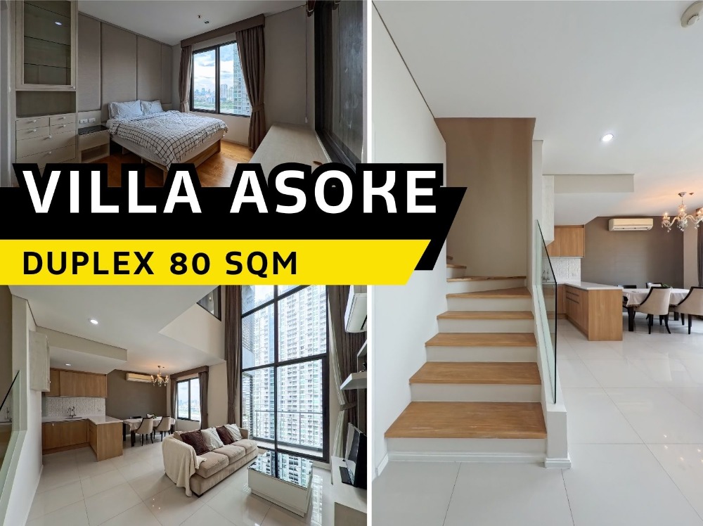 ขายคอนโดพระราม 9 เพชรบุรีตัดใหม่ RCA : ขายด่วน Villa Asoke ห้อง Duplex เพดานสูง วิวโบสถ์ ราคาพิเศษ