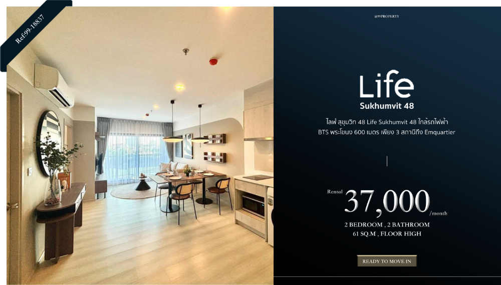 For RentCondoOnnut, Udomsuk : For rent Life Sukhumvit 48 [ Life Sukhumvit 48 ]